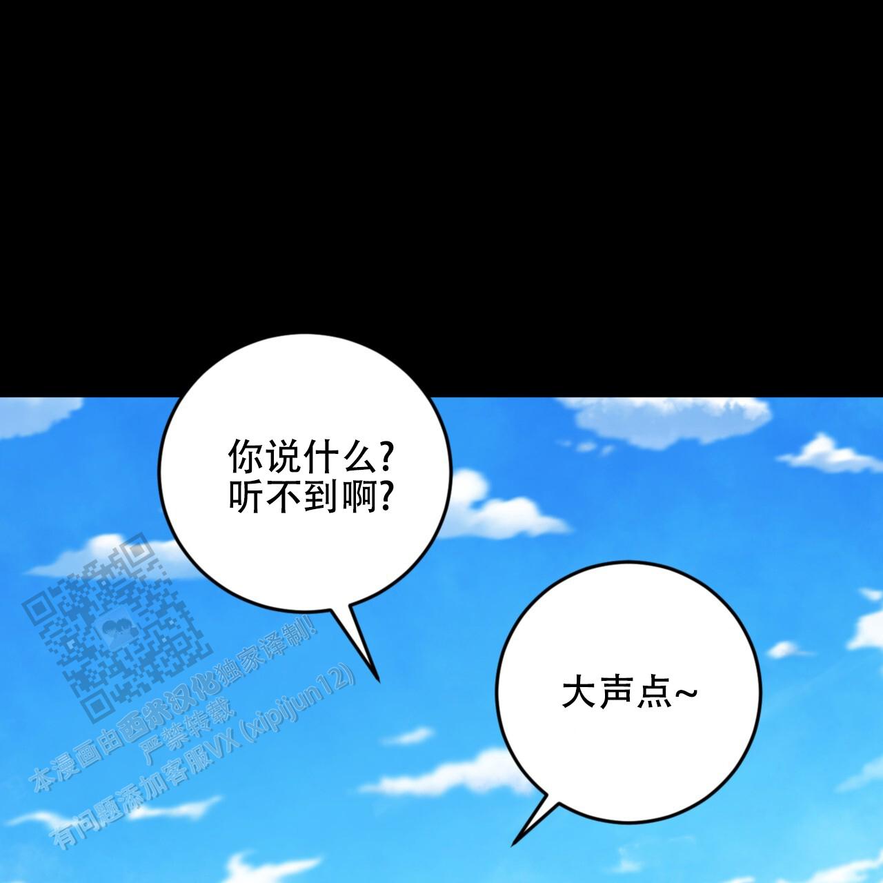 第34话2