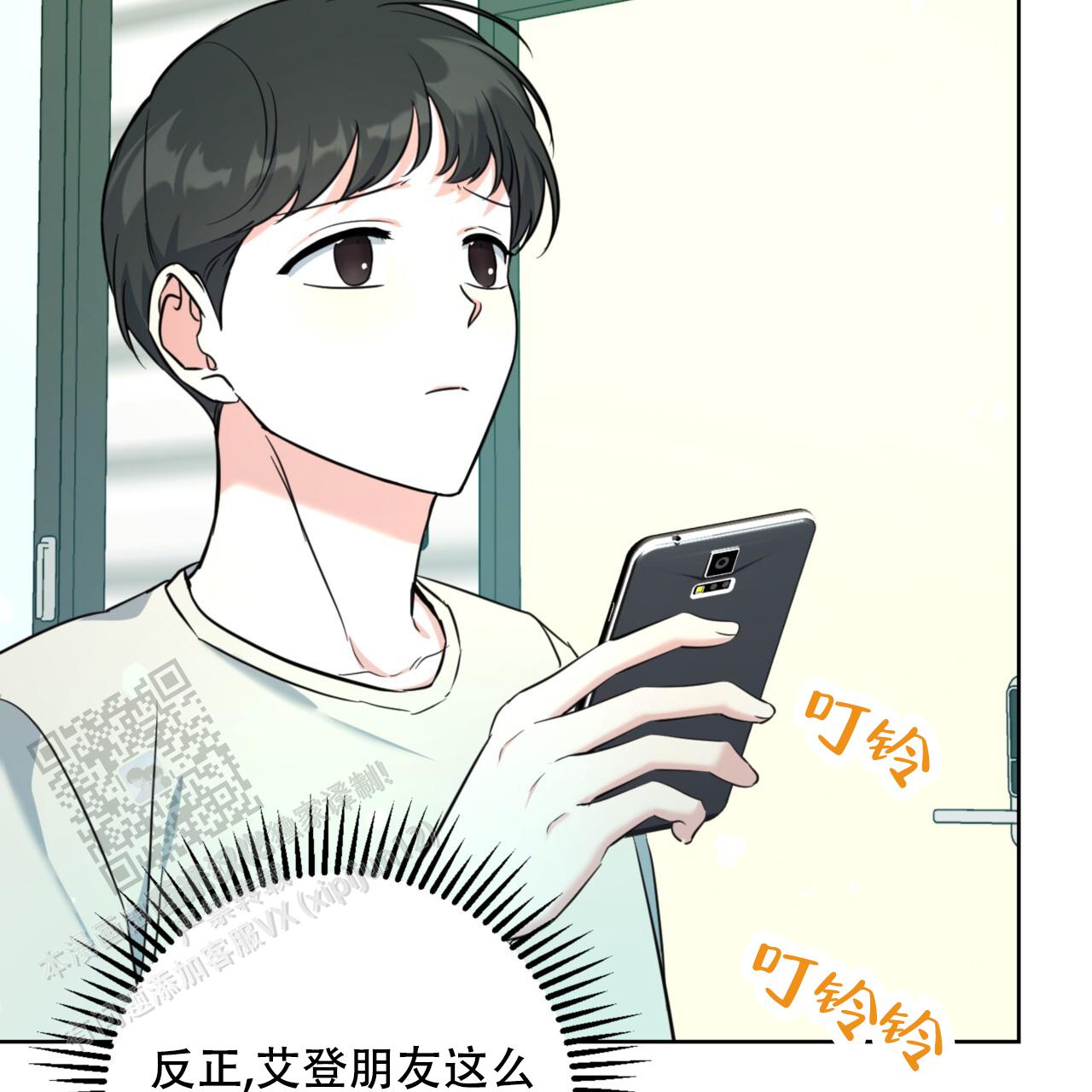 第34话42