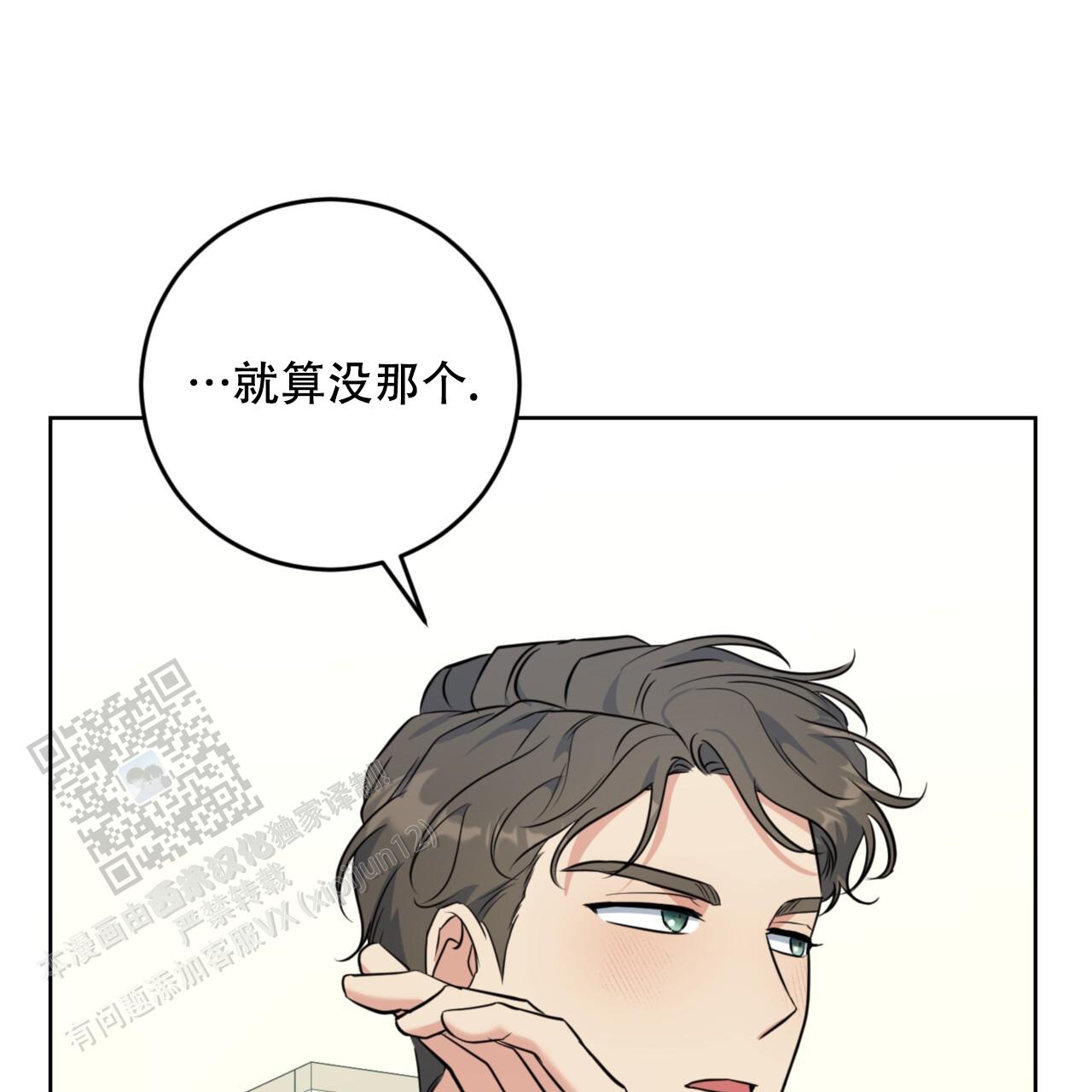 第36话38