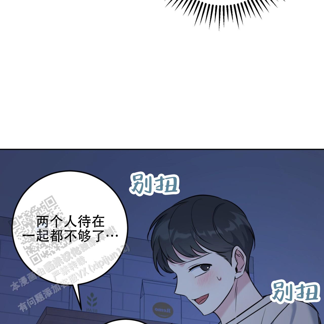 第38话10