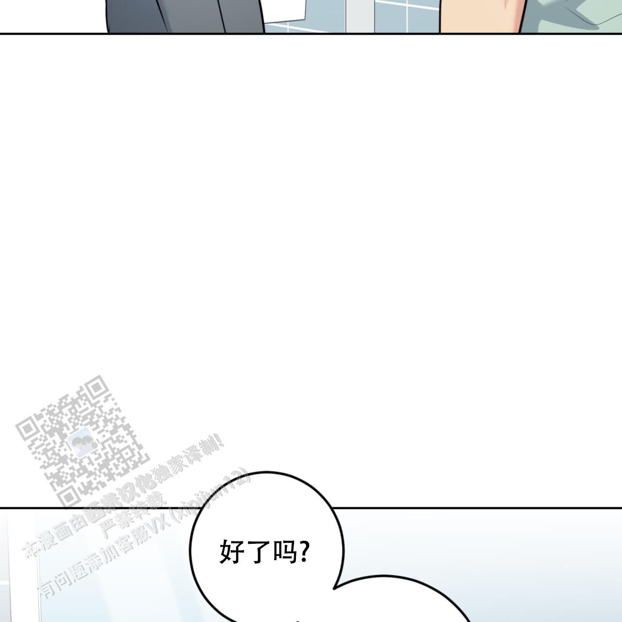 第39话26