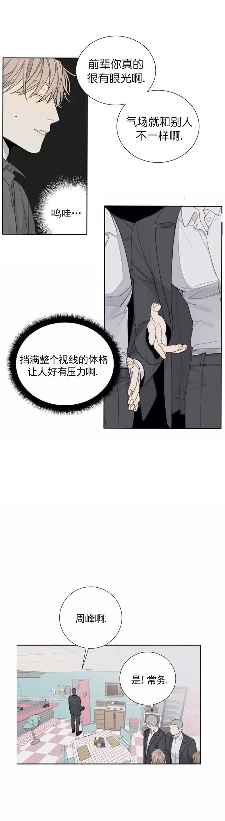 第36话1