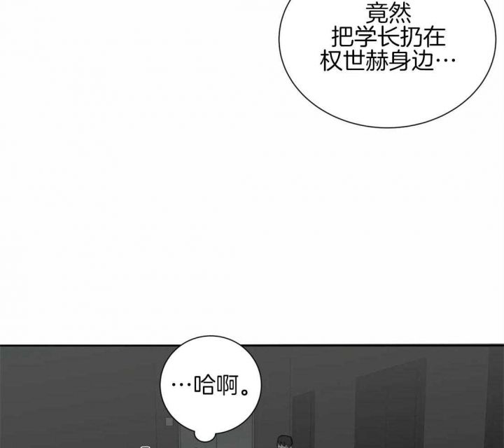 第45话16