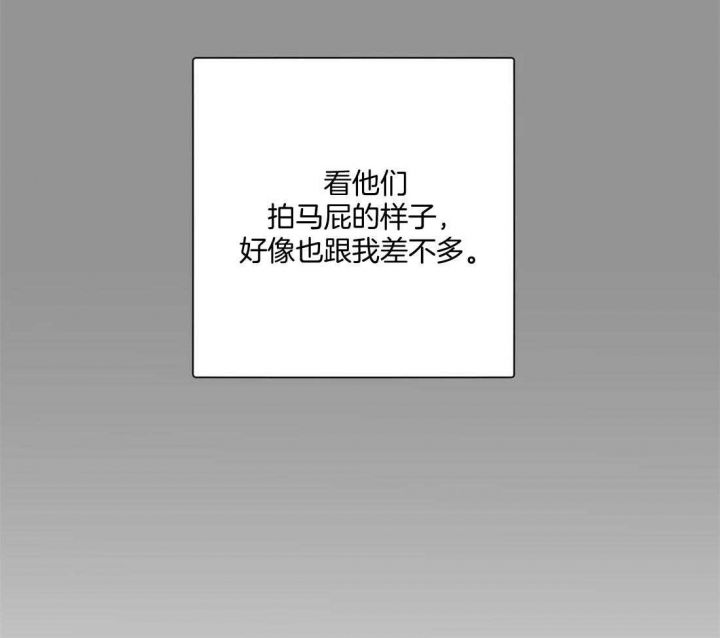 第47话25