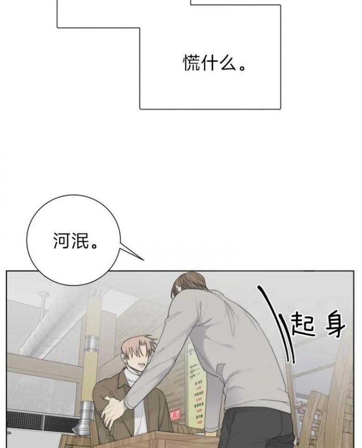 第53话6