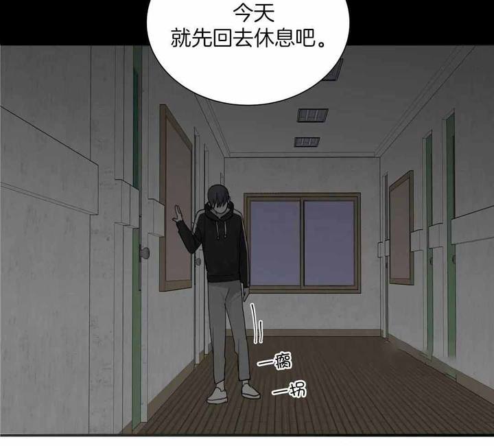 第59话10