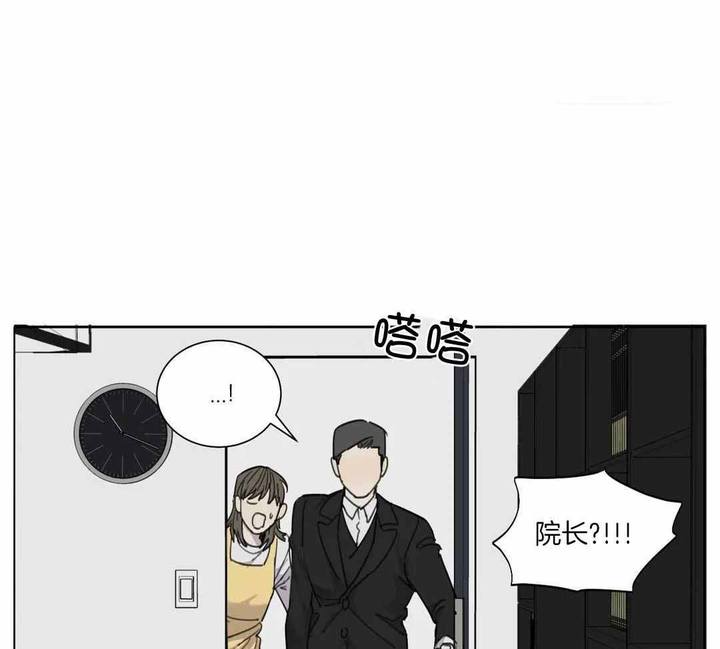 第64话14