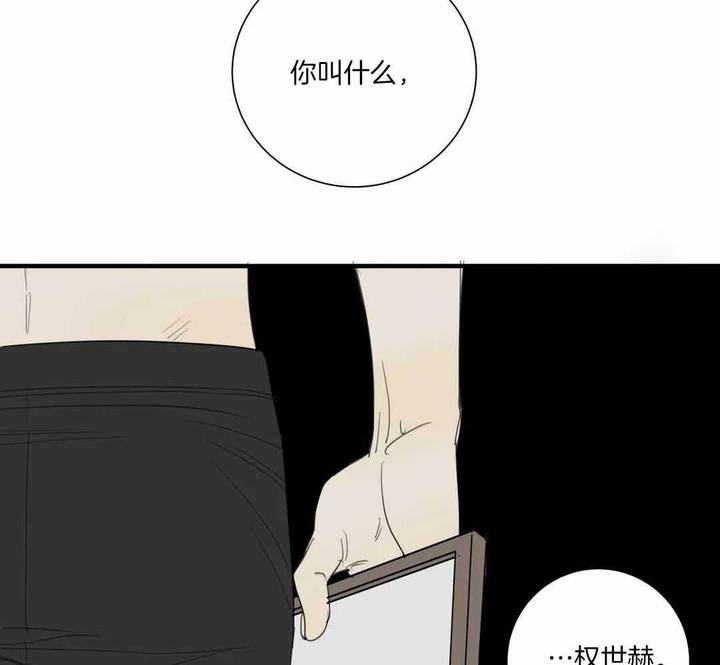 第65话9