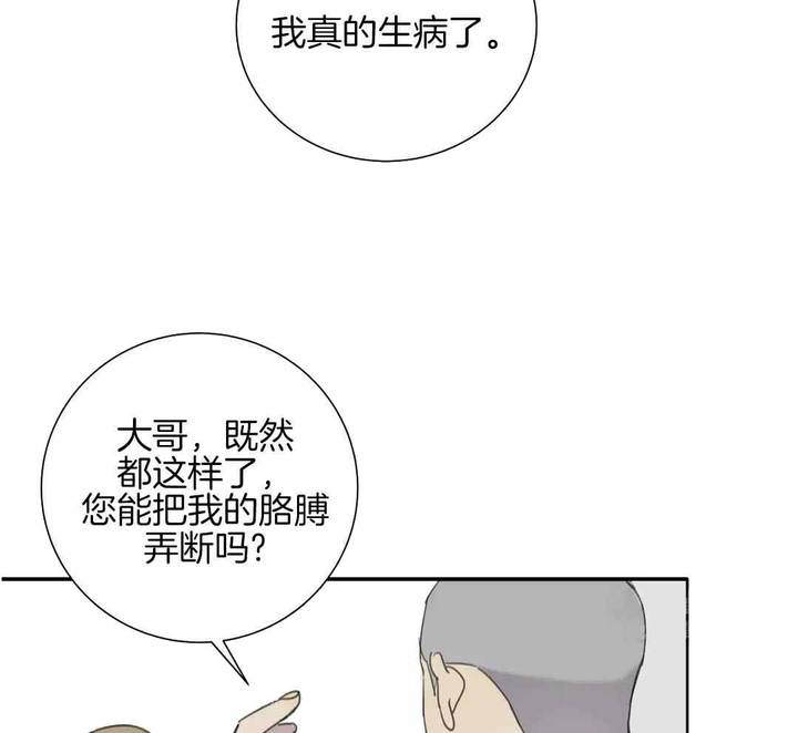 第67话39