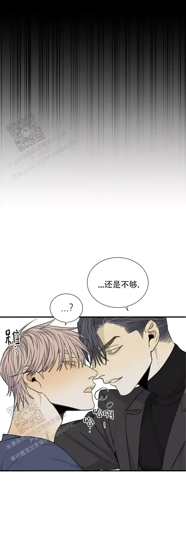 第80话2