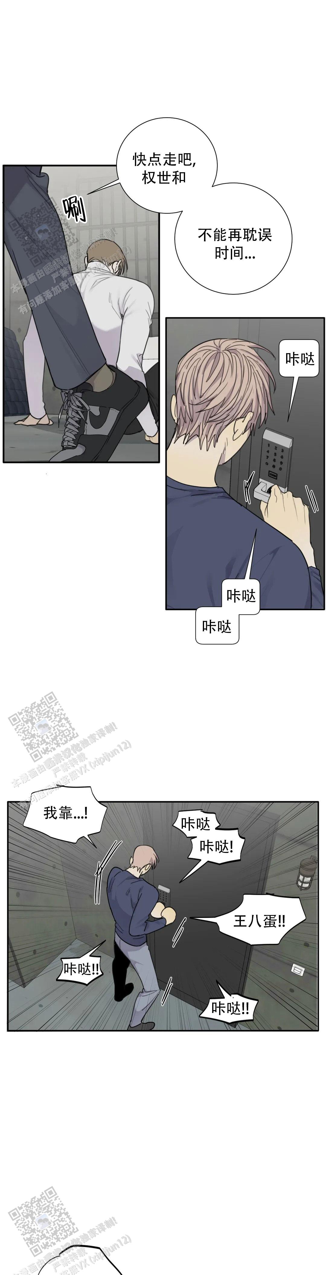 第91话1