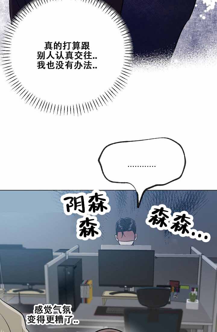 第37话18