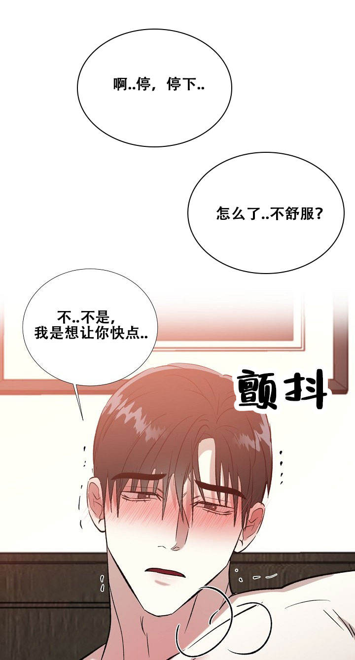 第44话21