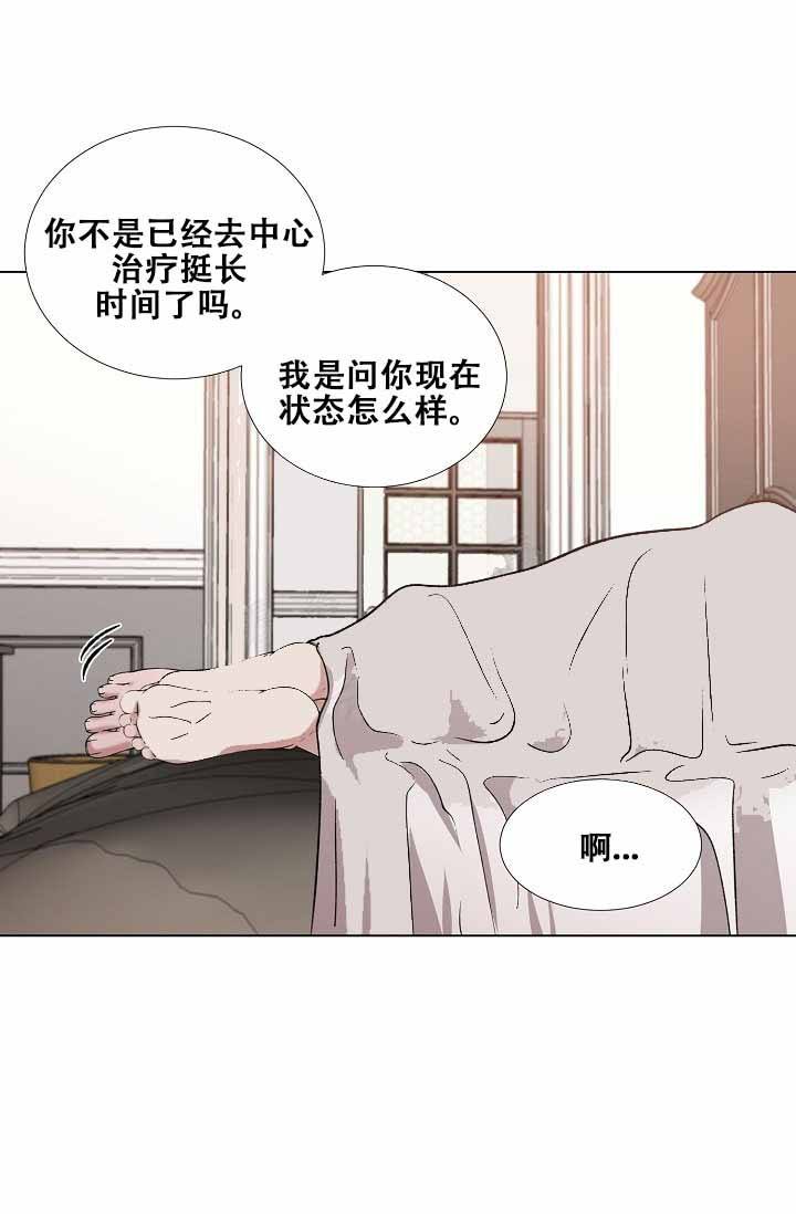 第45话14