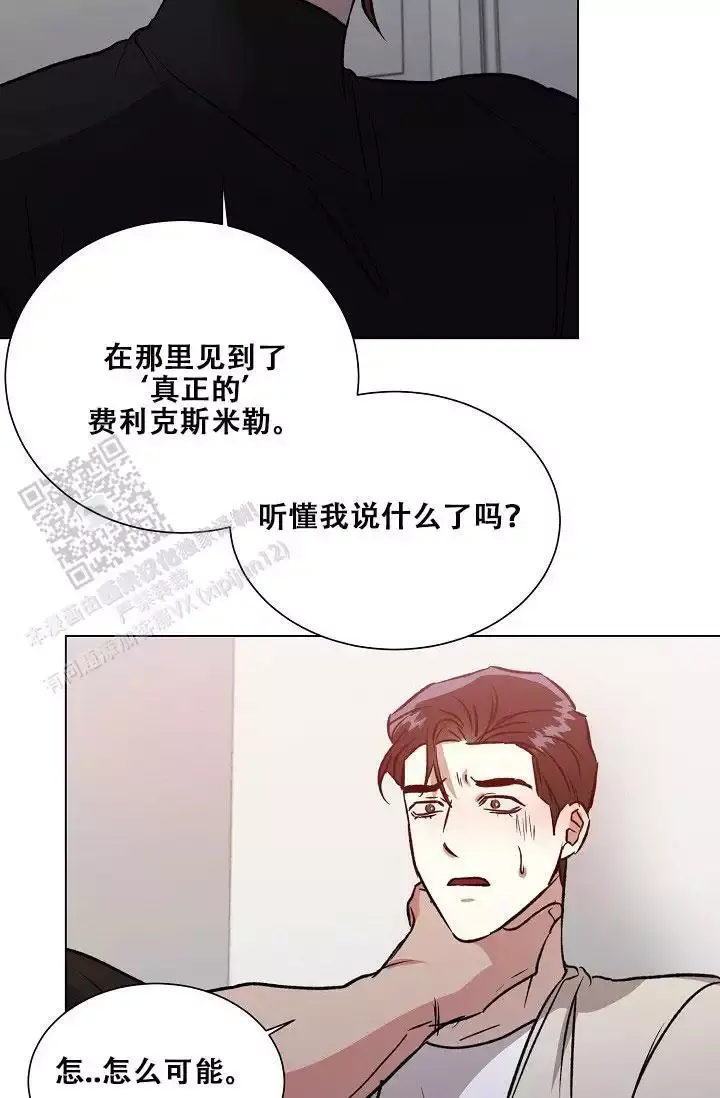 第48话9