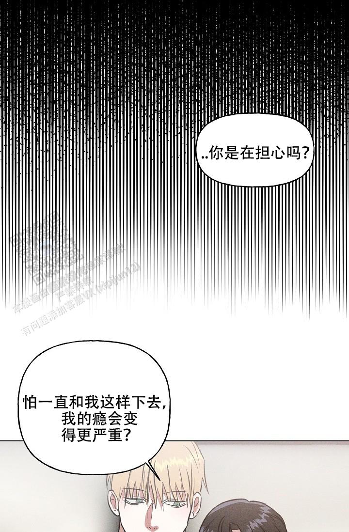 第53话8