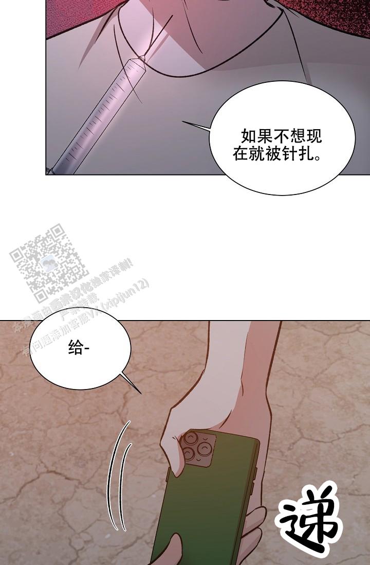 第55话6