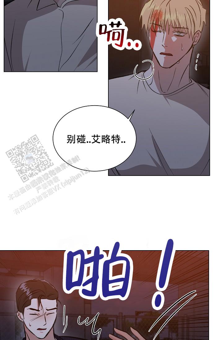 第59话6