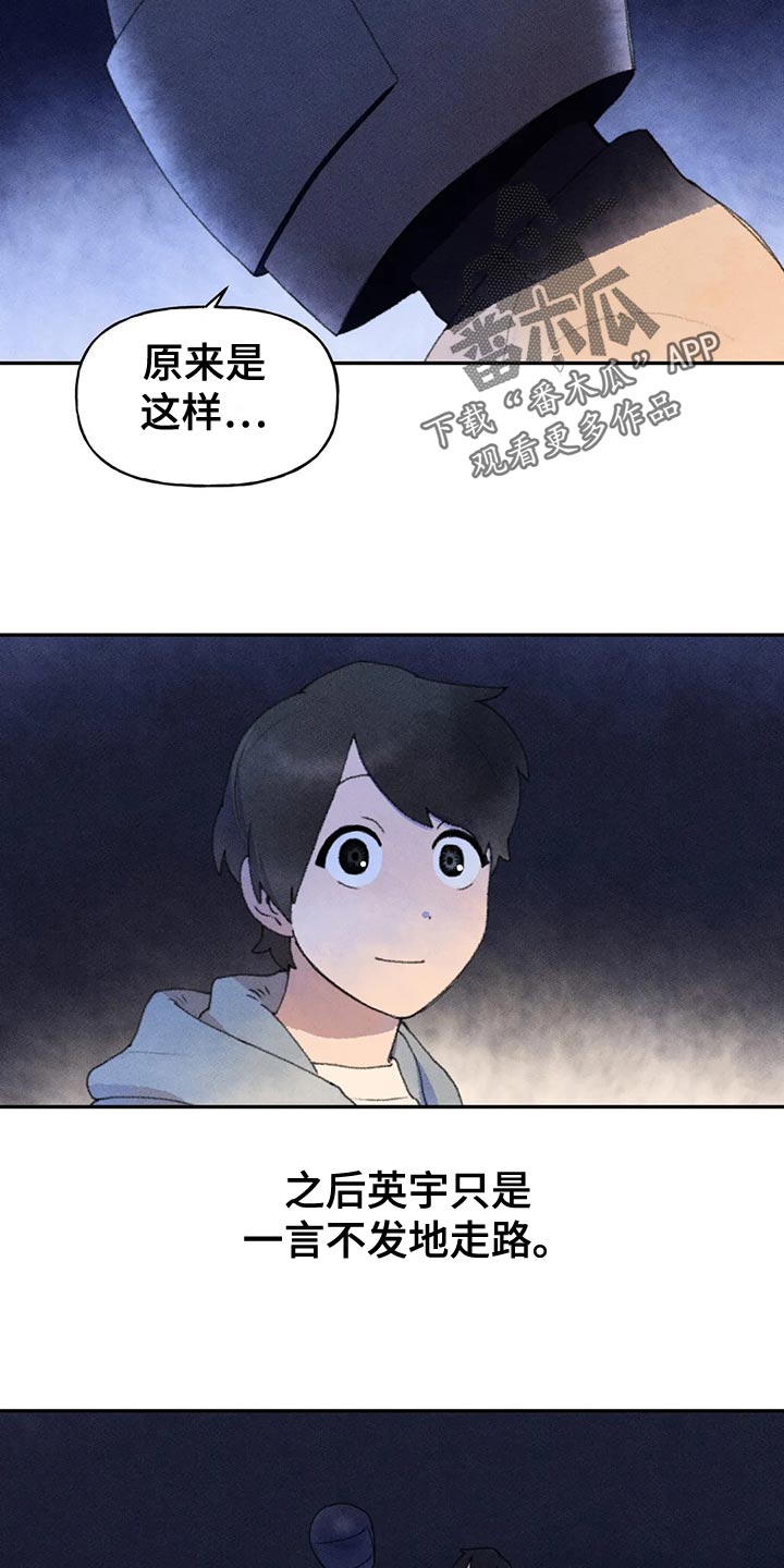 第61话9