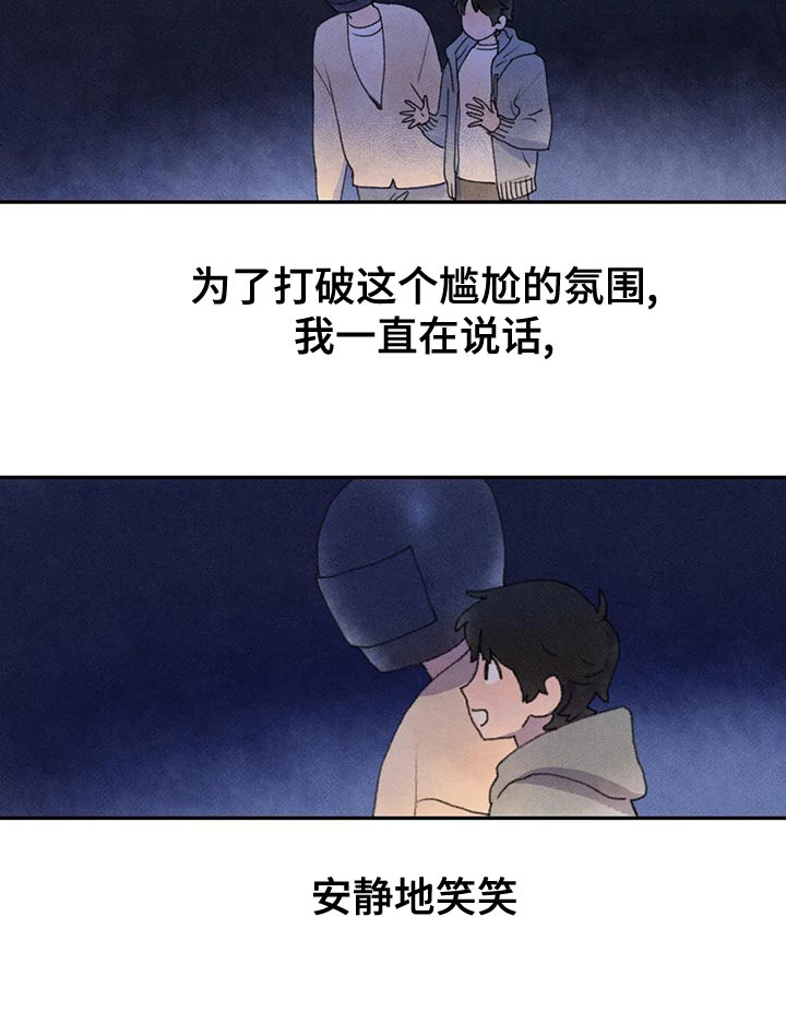 第61话10