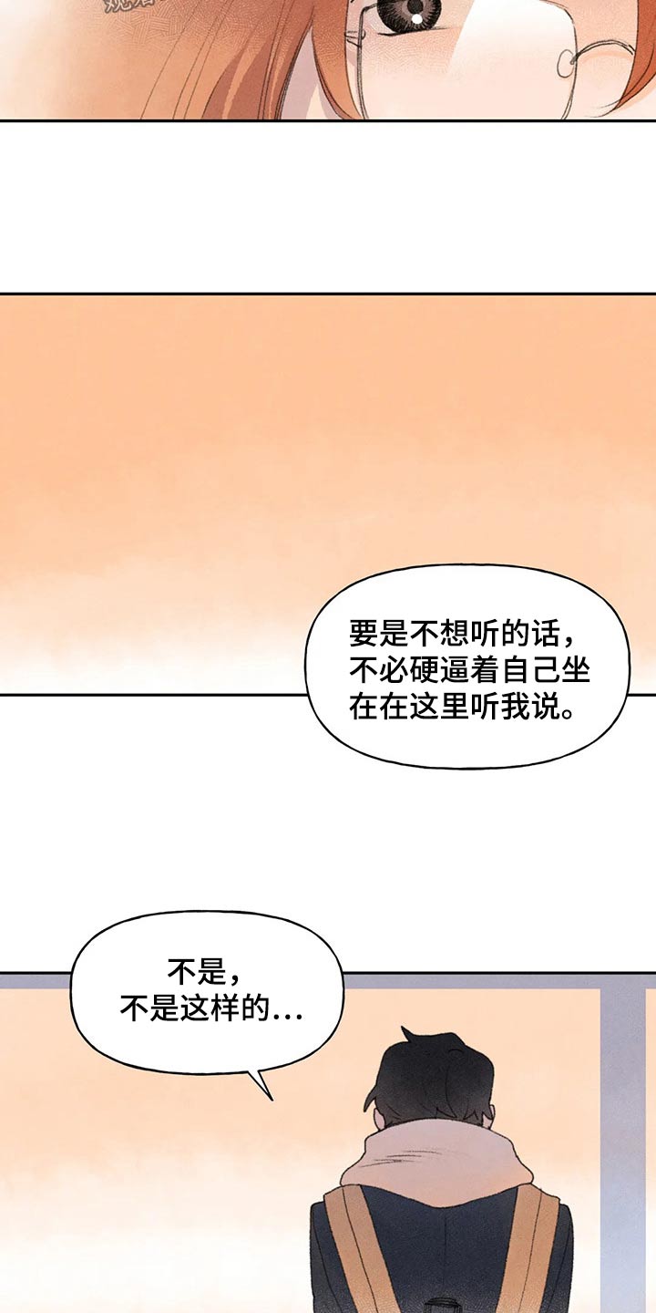 第73话13