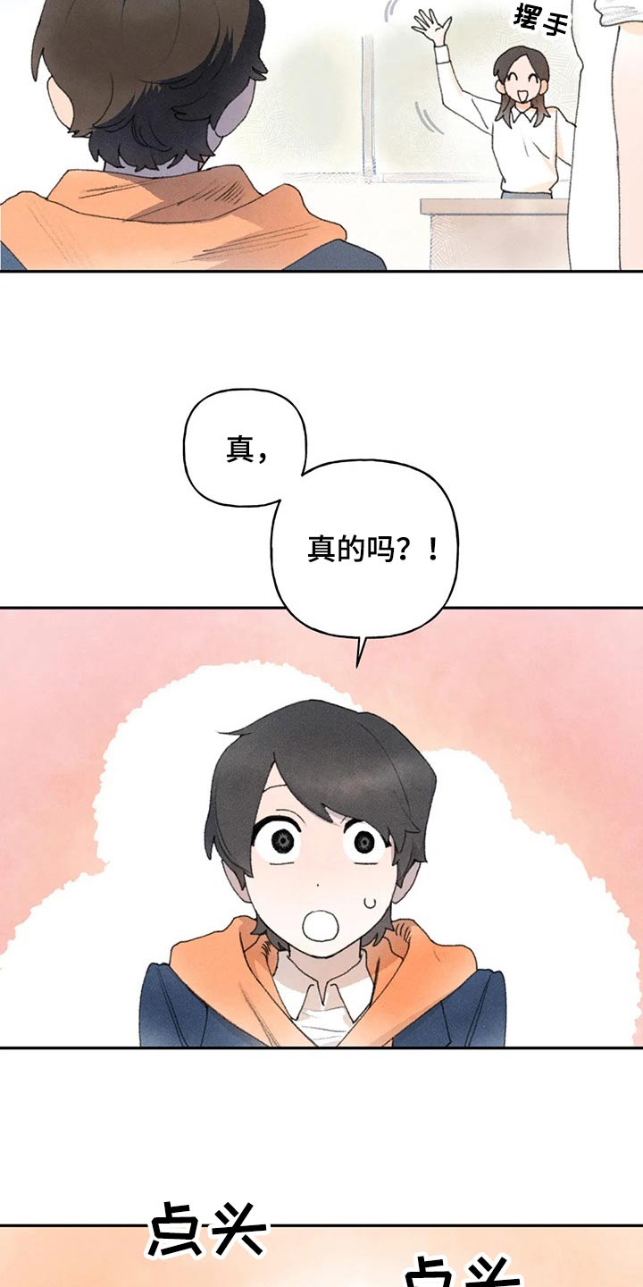 第79话10