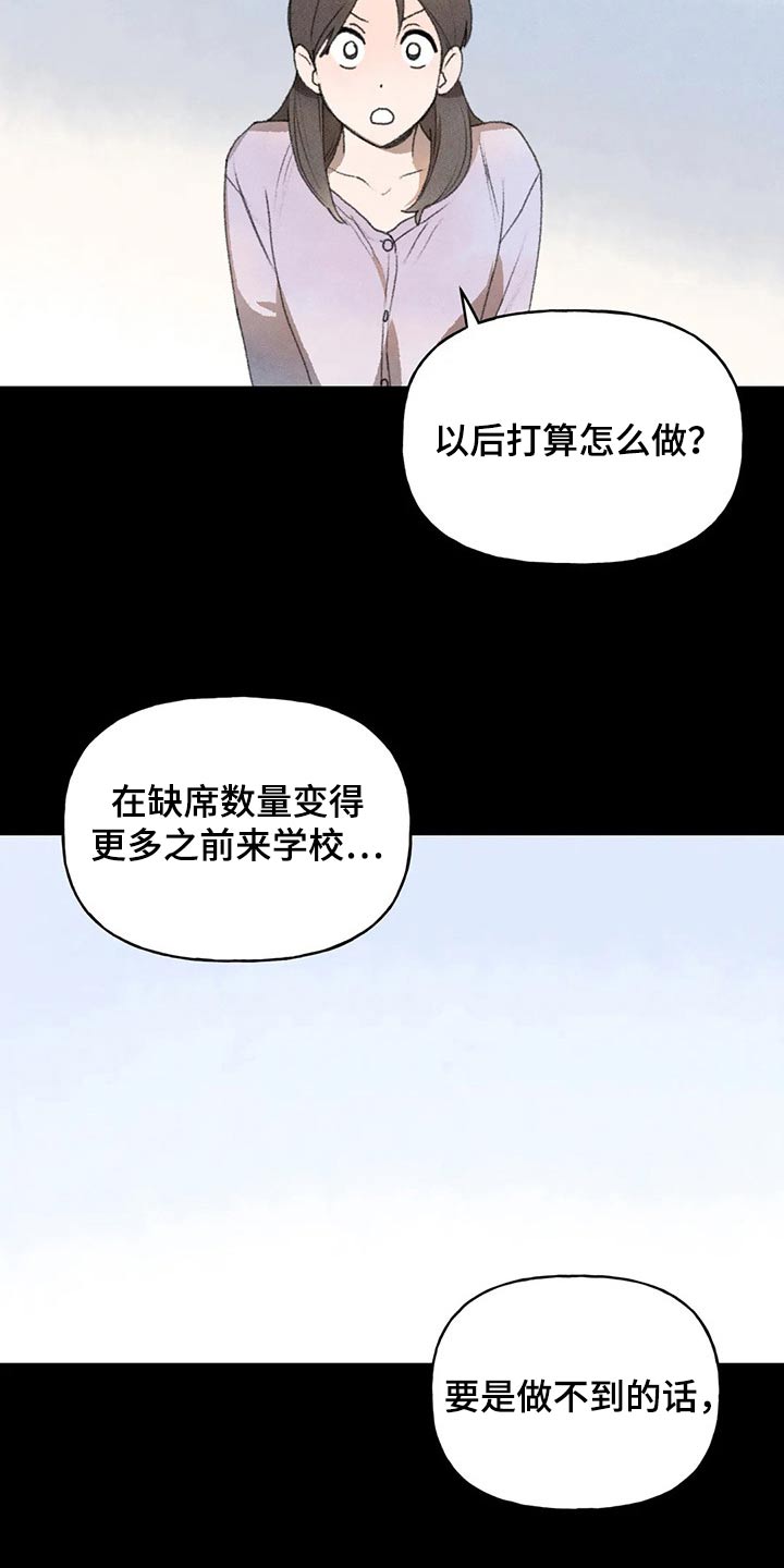 第79话16