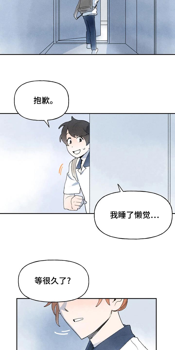 第86话19