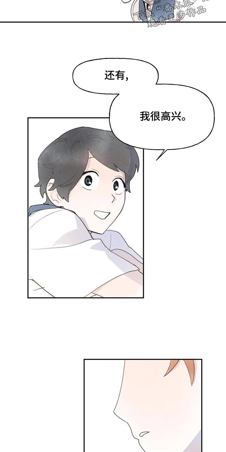 第89话13