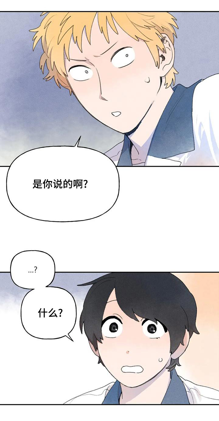 第98话19