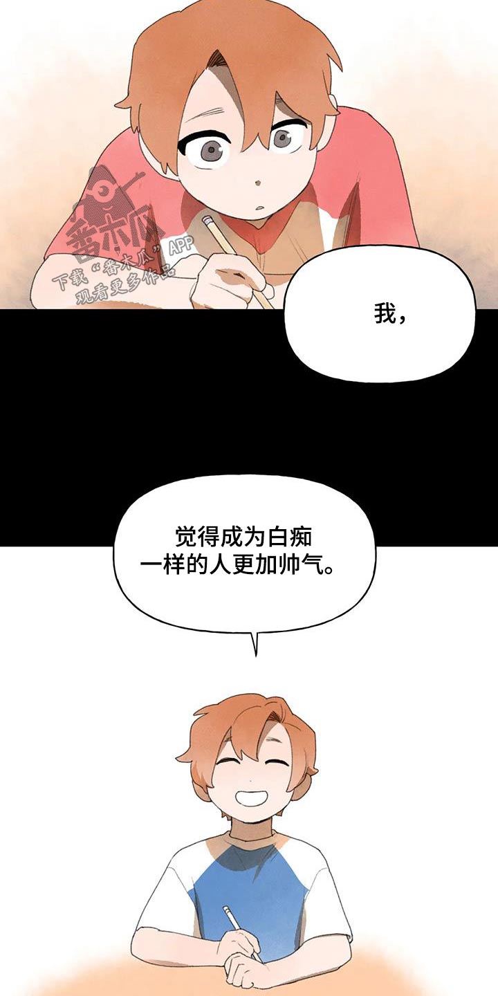 第106话10