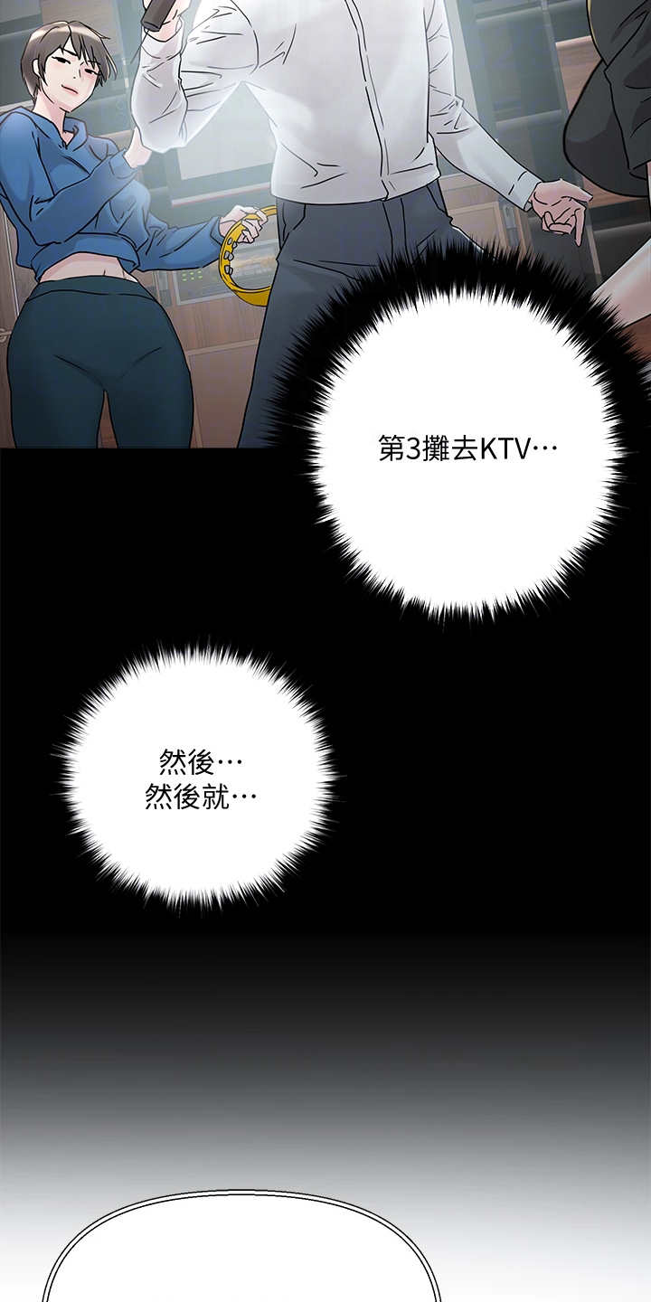 第9话6