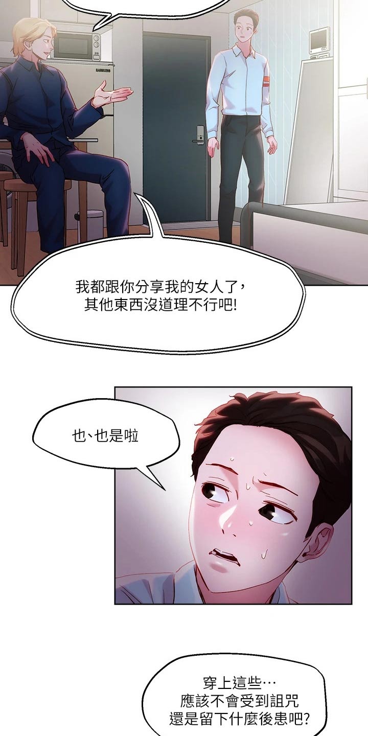 第41话3