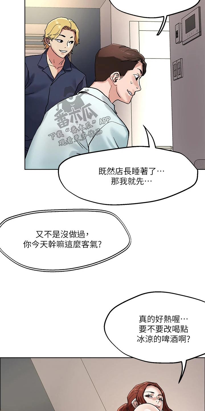 第56话10