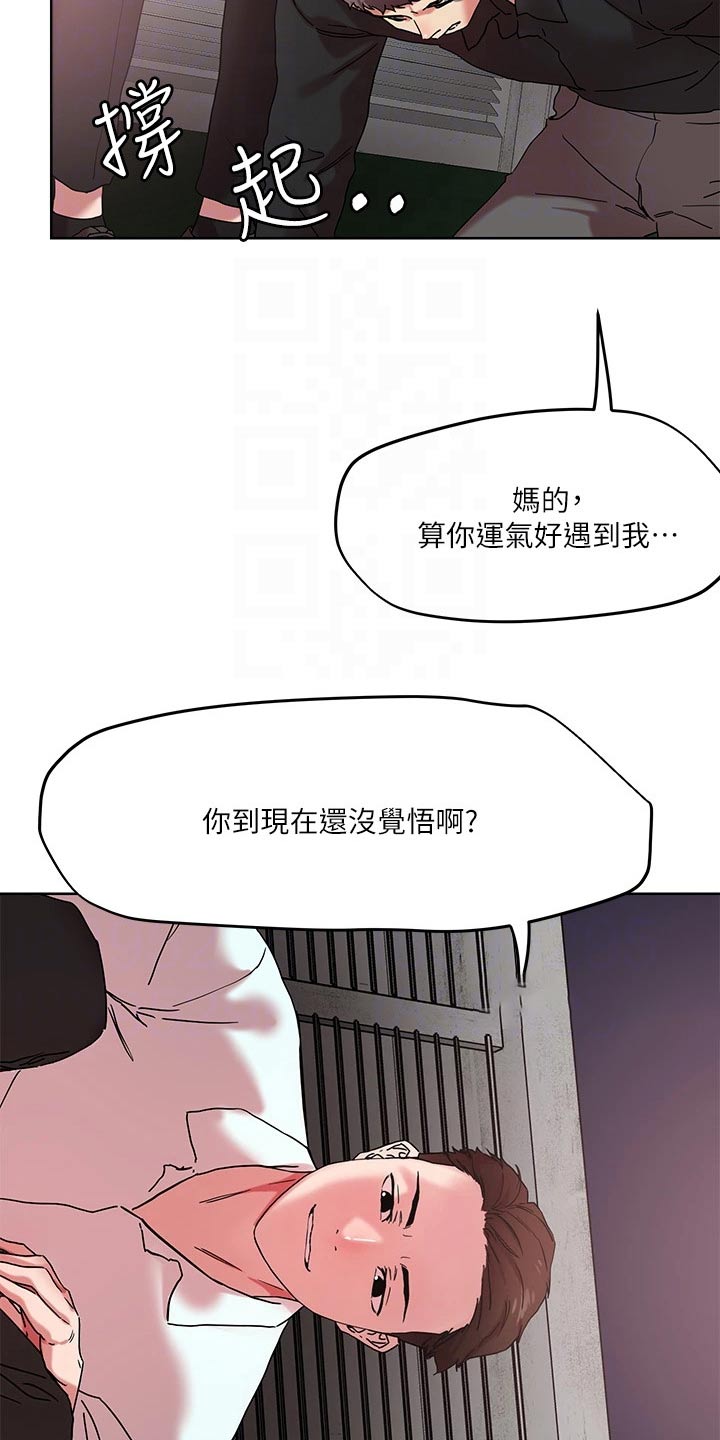 第59话3