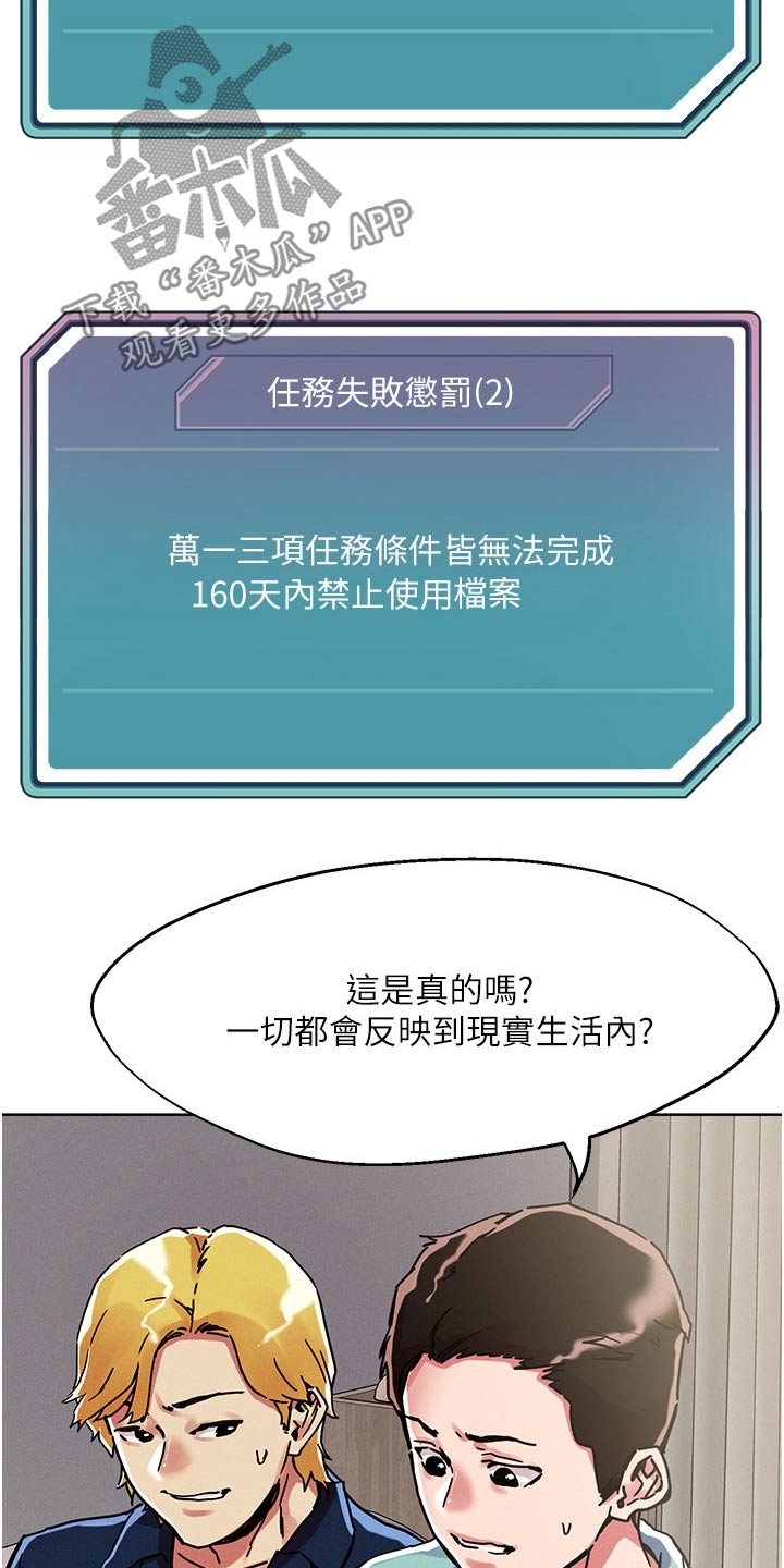 第85话20