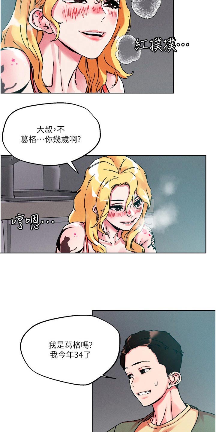 第91话1