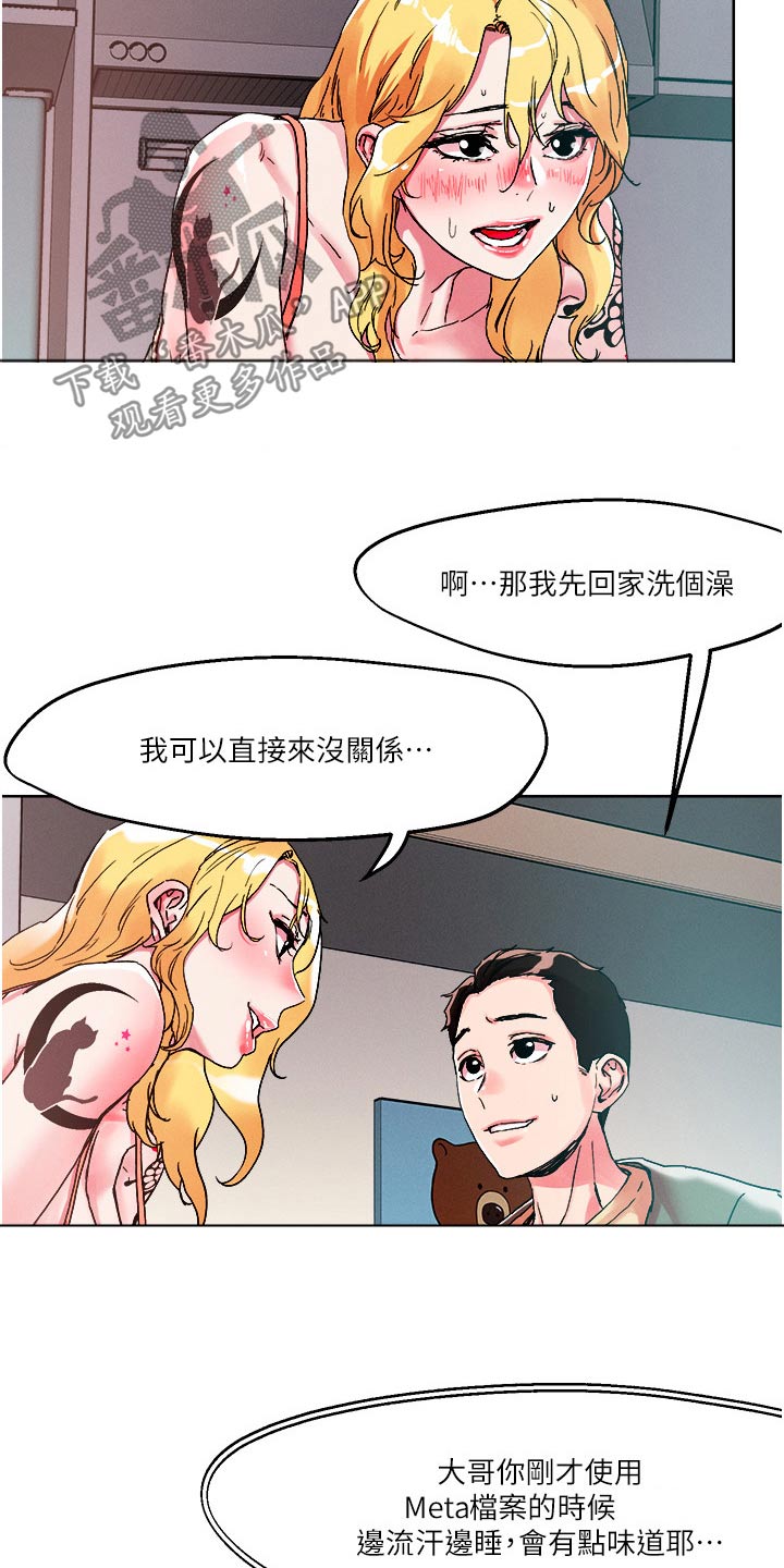 第91话20