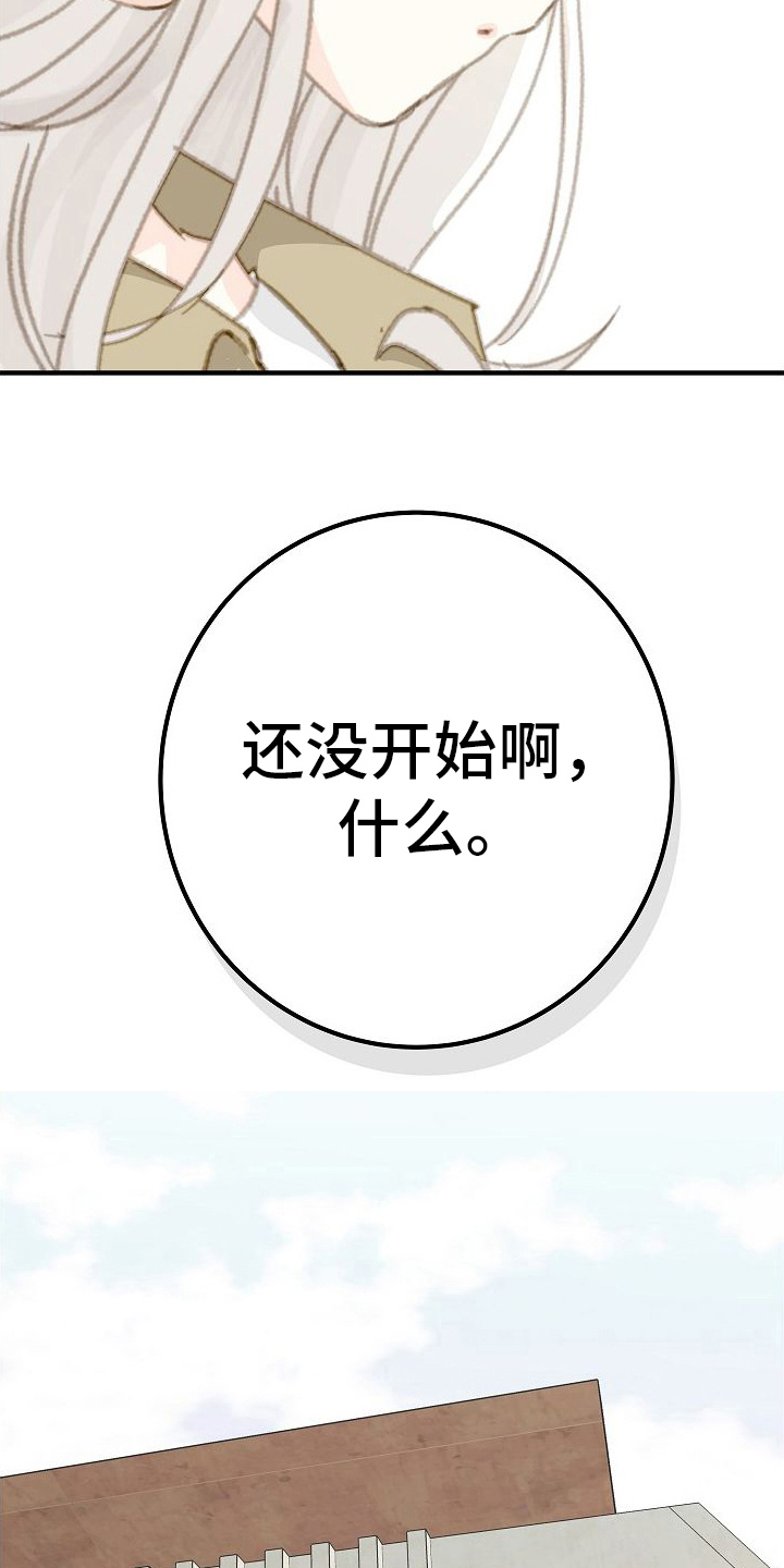 第21话17