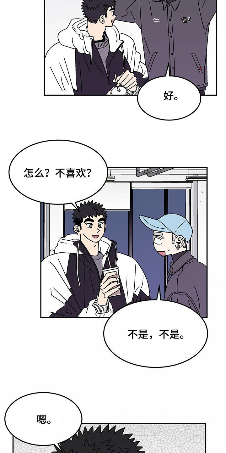 第29话6