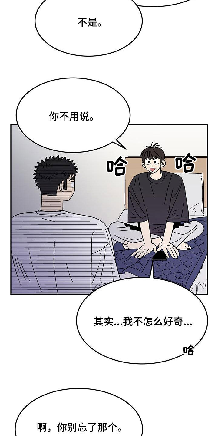 第31话15