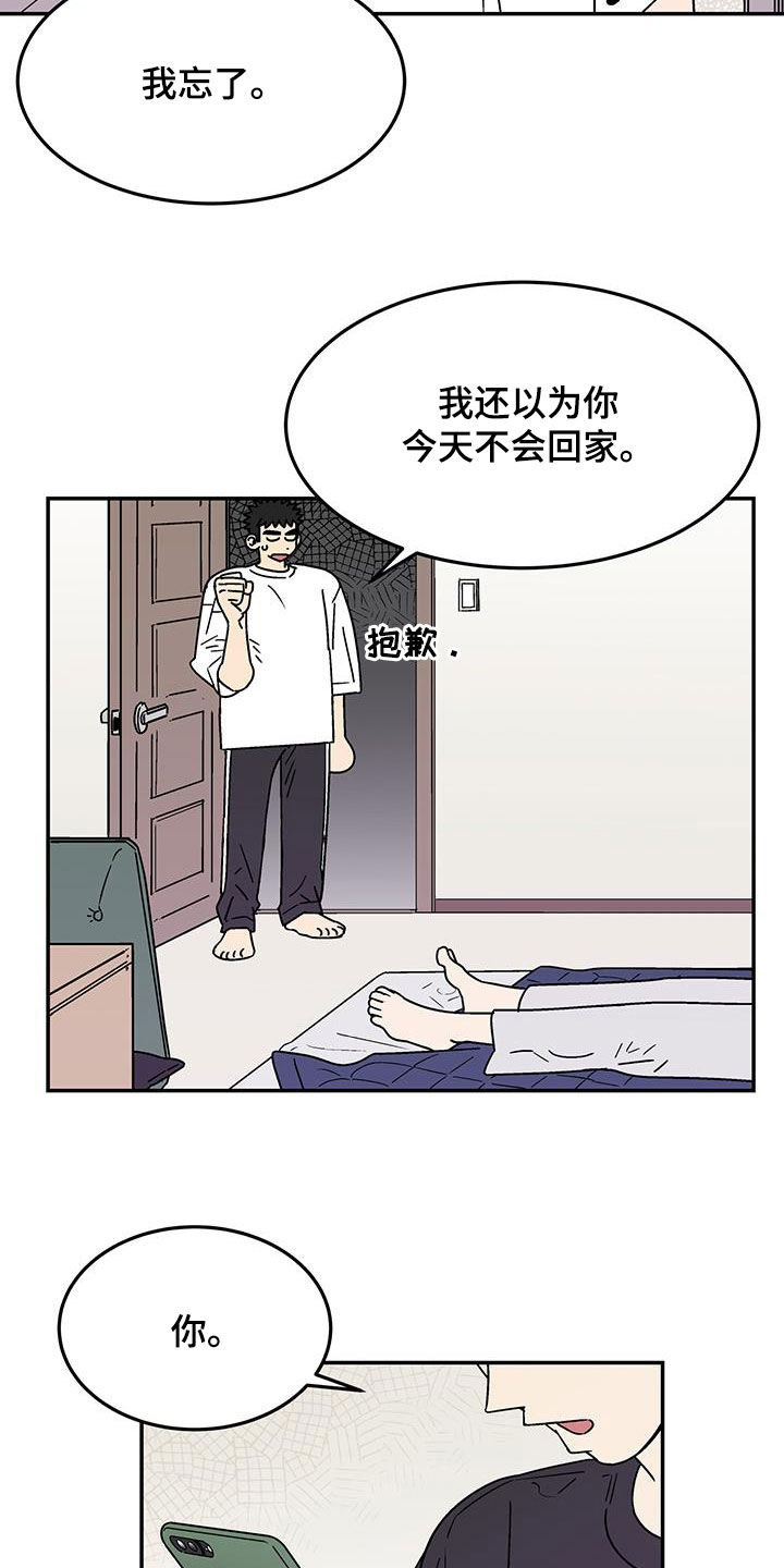 第31话9