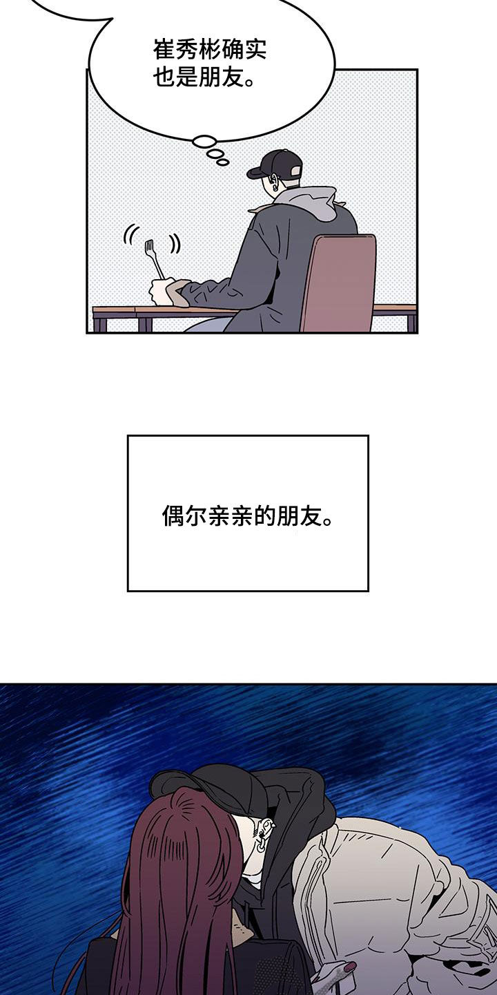 第33话11