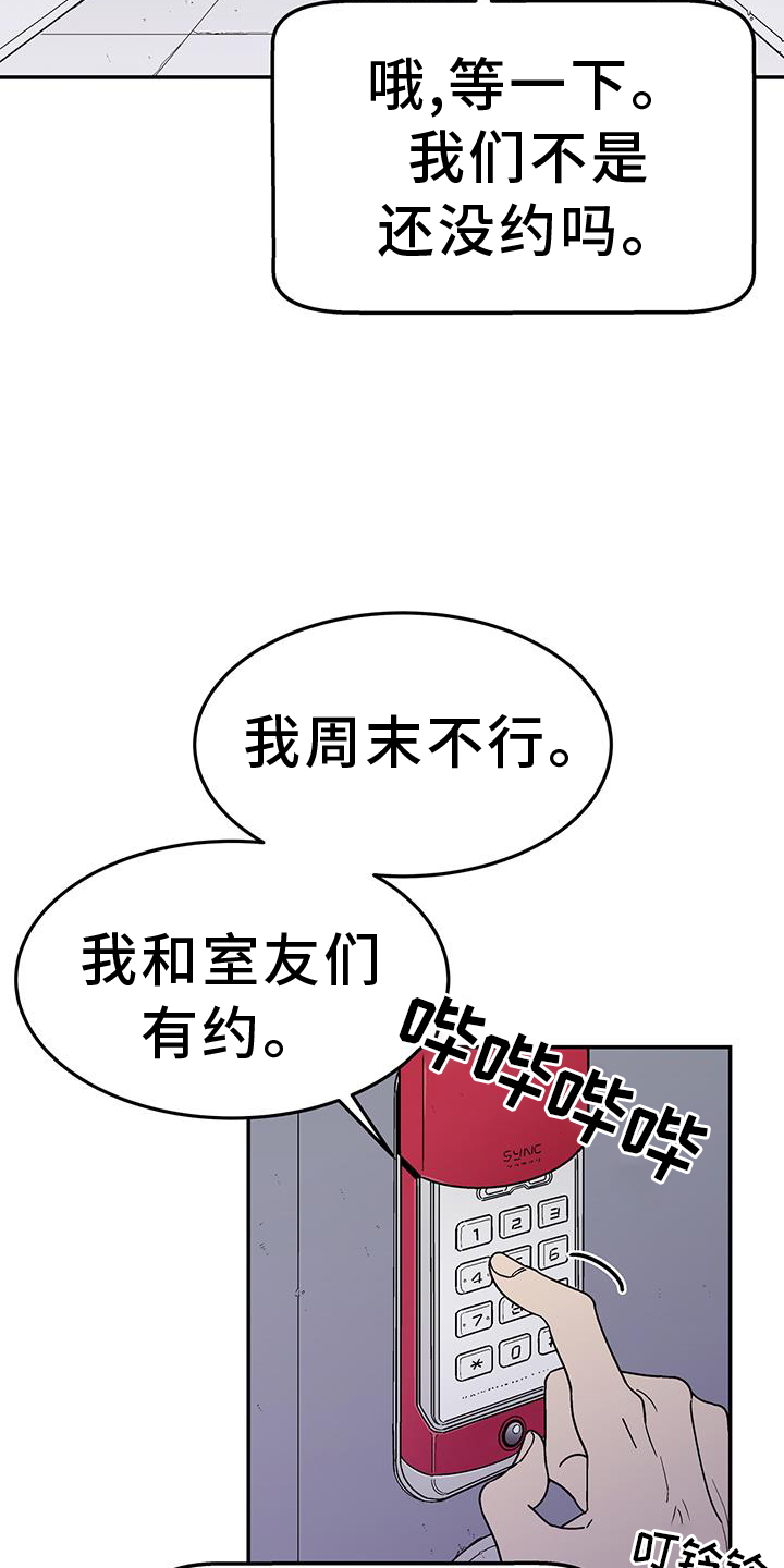 第36话2