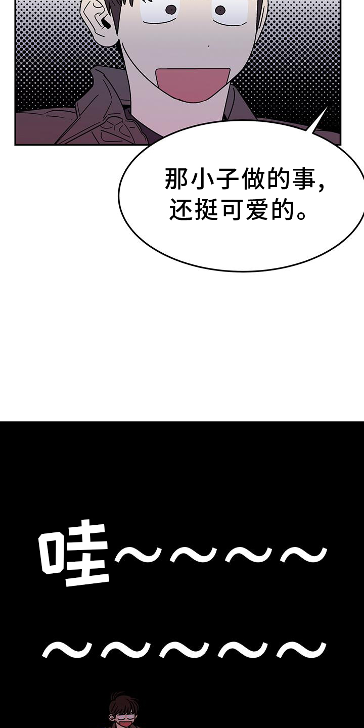 第39话8