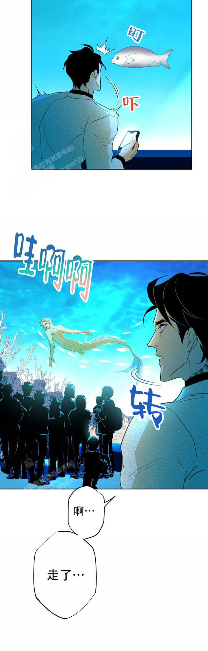 第3话8