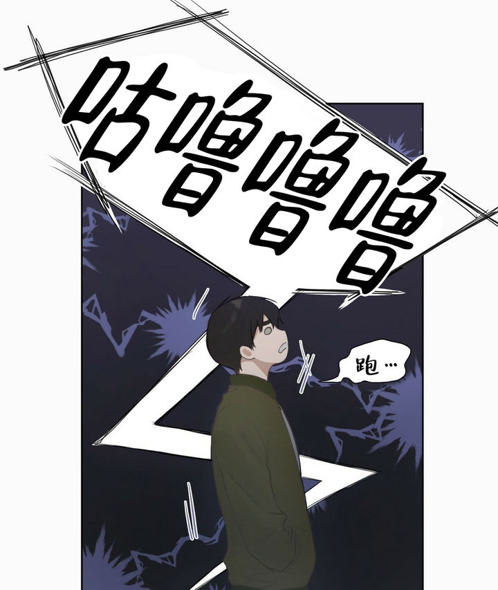 第3话37