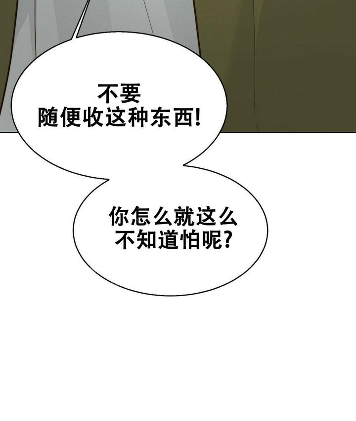 第26话4