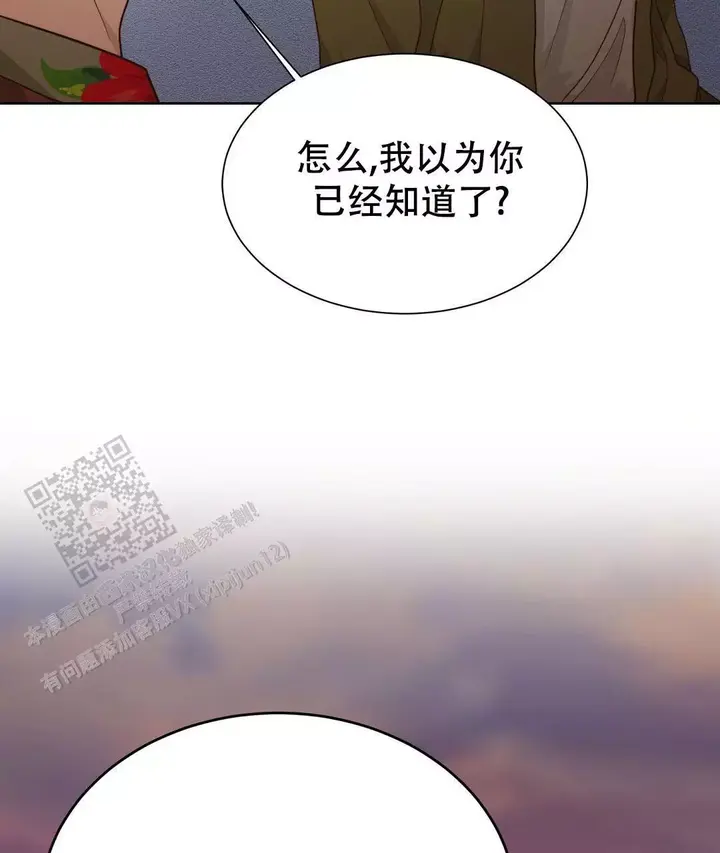 第33话108