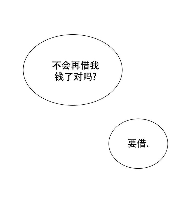 第37话66